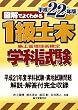 �޲�Ǥ褯�狼��1�����ڻܹ��������Ѹ��� �زʻ��ʿ��22ǯ�ǡ�
