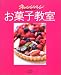 Image of オレンジページお菓子教室 (オレンジページブックス)