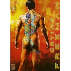 Crying Freeman, Tome 9 :