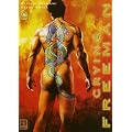 Crying Freeman, Tome 9 :
