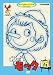 �ߤ��ڥ�å� ���쥯�����1 [DVD]
