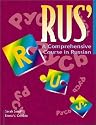 RUS': A Comprehensive Course in Russian