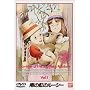 ��̓��̃��[�V�[(1) [DVD]