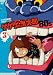 ゲゲゲの鬼太郎 80’s3 ゲゲゲの鬼太郎 1985[第3シリーズ]