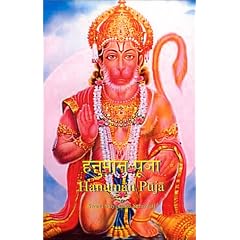 Hunamana Puja