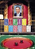 �l�u���{�̂��ׂ�Ȃ��b [DVD]