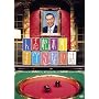 �l�u���{�̂��ׂ�Ȃ��b [DVD]