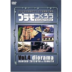 �v�������낤~�v�������̒���e�N�j�b�N���f���Ŋς�!~Vol.4 �W�I���} [DVD]
