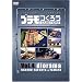 �v�������낤~�v�������̒���e�N�j�b�N���f���Ŋς�!~Vol.4 �W�I���} [DVD]