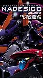 Martian Successor Nadesico 3 [VHS]