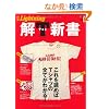 �ʍ�Lightning84 ��T�V�� (�G�C���b�N 1975 �ʍ�Lightning vol. 84)