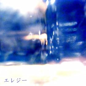 Elegy
