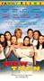 Now & Then [VHS]