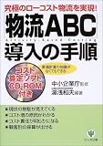 �u����ABC�v�����̎菇�\���ɂ̃��[�R�X�g����������!�����v�Z�̒m�����Ȃ��Ă��ł���!