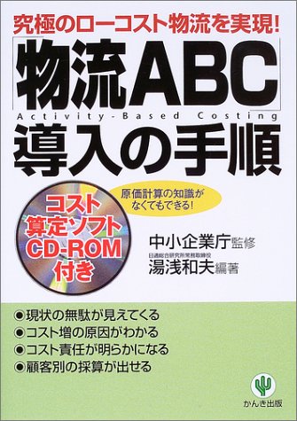 �u����ABC�v�����̎菇�\���ɂ̃��[�R�X�g����������!�����v�Z�̒m�����Ȃ��Ă��ł���!