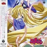 UFO Princess Valkyrie