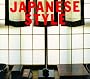 Japanese Style (Style book series)