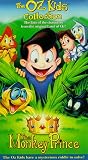 Monkey Prince (Oz Kids Collection) [VHS]