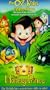 Monkey Prince (Oz Kids Collection) [VHS]