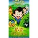 Monkey Prince (Oz Kids Collection) [VHS]