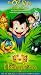  : Monkey Prince