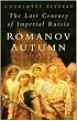Romanov Autumn: The Last Century of Imperial Russia