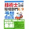 �Z�p�m�ꎟ����������