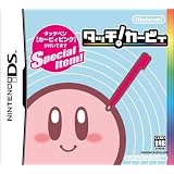 タッチ! カービィ