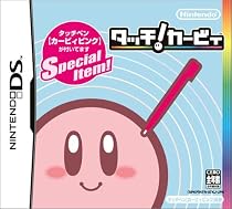 タッチ! カービィ