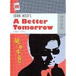 John Woo's a Better Tomorrow (The New Hong Kong Cinema Series) book cover