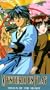 Fushigi Yugi - The Mysterious Play - Trials of the Heart (Vol. 2) [VHS]