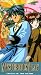 Price Comparison : Fushigi Yugi - The Mysterious Play - Trials of the Heart (Vol. 2)
