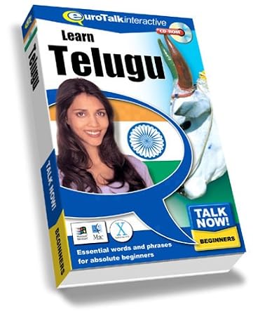 Talk Now Learn Telugu: Essential Words and Phrases for Absolute Beginners (PC/Mac)