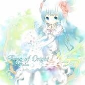 Caoin (feat. 巡音ルカ)