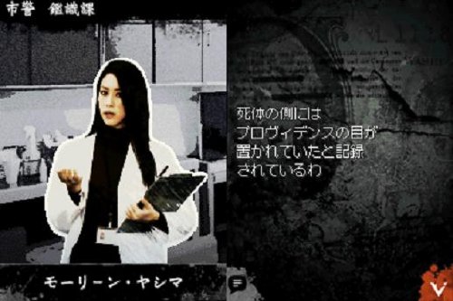 AGAIN FBI超心理捜査官
