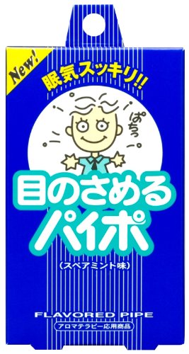 目のさめるパイポ 3本*10箱