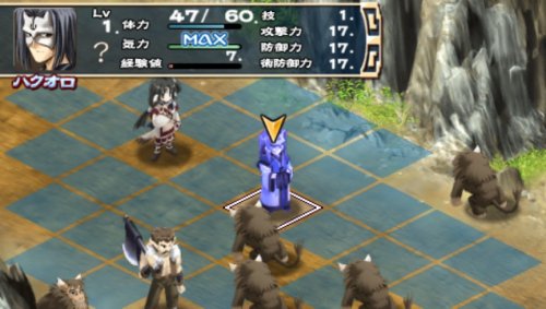 Cover image : うたわれるもの ポータブル(初回限定版:「携帯ゲーム収納ケース」&「ミニトートバッグ」&「クリーナー」同梱)