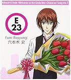 ミラクル☆トレイン キャラクターソング Vol.1 六本木史(KENN)