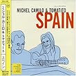 スペイン by トマティート,ミシェル・カミロ (2000-07-01)