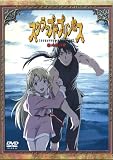 スクラップド・プリンセス(12) [DVD]