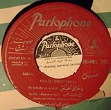 Soundtrack : "Mabaad El Hob" - Ya Khalek El Khalk/ Hess Hess 7" (1960)