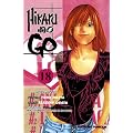 Hikaru no Go, Tome 18 :
