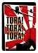 Tora! Tora! Tora! (Cinema Reserve Edition) 1970