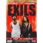 Exils