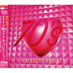 テイチク70’sアイドル・コレクション