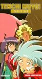 Tenchi Muyo! Collection, Infinity 3 [VHS]