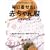 �������������Ԃ���񕞁\70�E80�E90�T�C�Y�̎�����p�^�[����