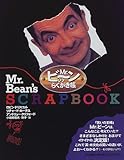 Mr.ビーンのらくがき帳-