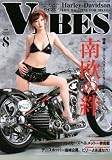 VIBES (バイブス) 2010年 08月号 [雑誌]