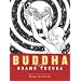 Buddha, Volume 1: Kapilavastu (Buddha)